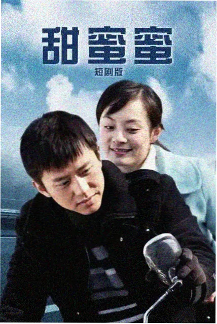 年度剧王