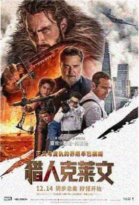 龙魂觉醒